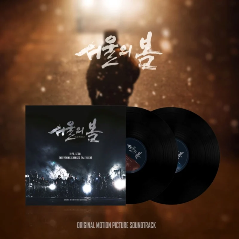 12.12: THE DAY - OST (2LP)