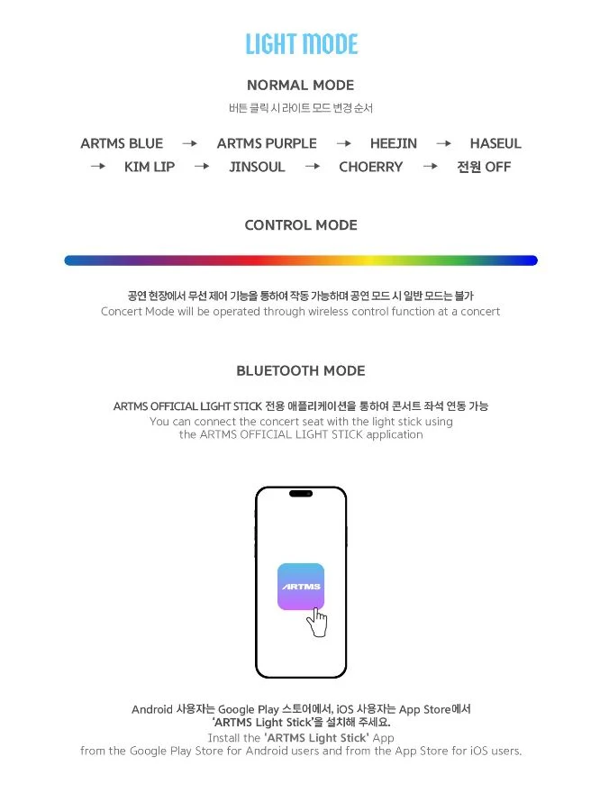 ARTMS - LIGHTSTICK OFICIAL