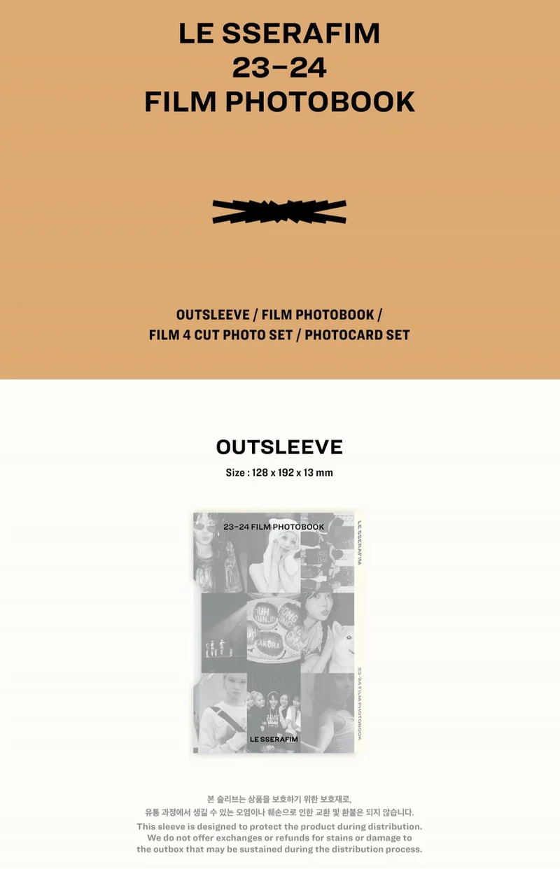 LE SSERAFIM - 'ON-OFF 23-24' FILM PHOTOBOOK