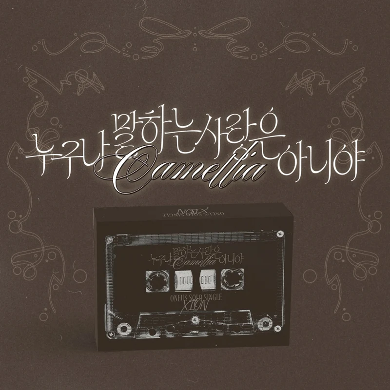 ONEUS XION - Camellia (POCAALBUM ver.)