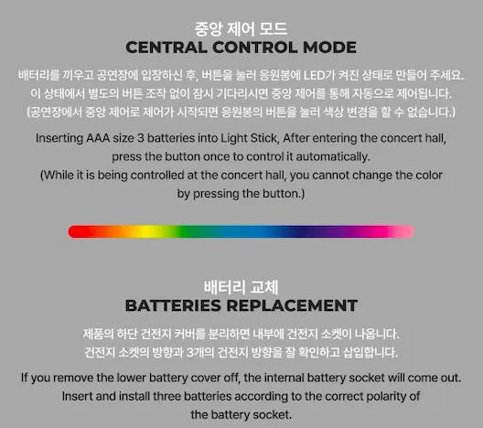 A.C.E - LIGHT STICK OFICIAL VER.2