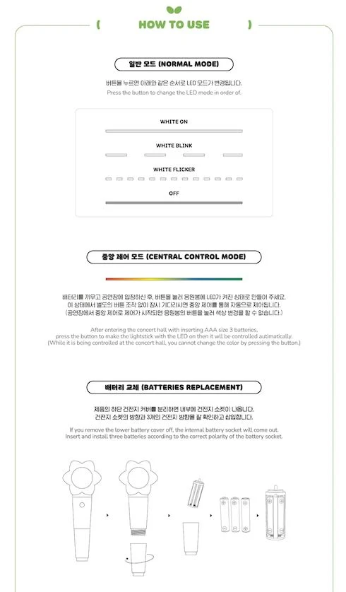 CHUU - LIGHT STICK OFICIAL