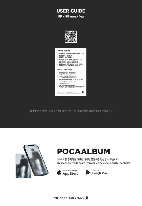 KIM JAE HWAN - I ADORE (7TH MINI ALBUM) POCA ALBUM