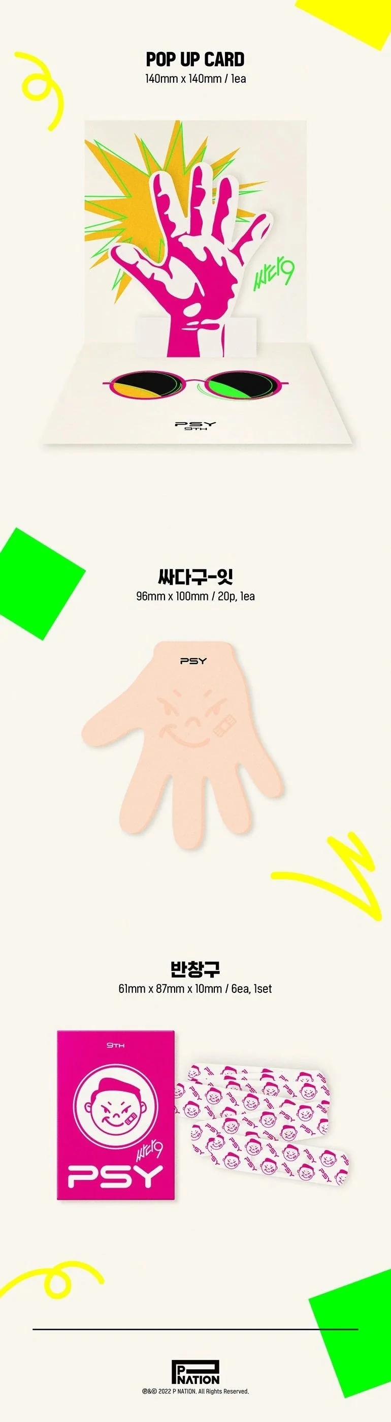 PSY - SSADA9 (싸다9) Vol.9