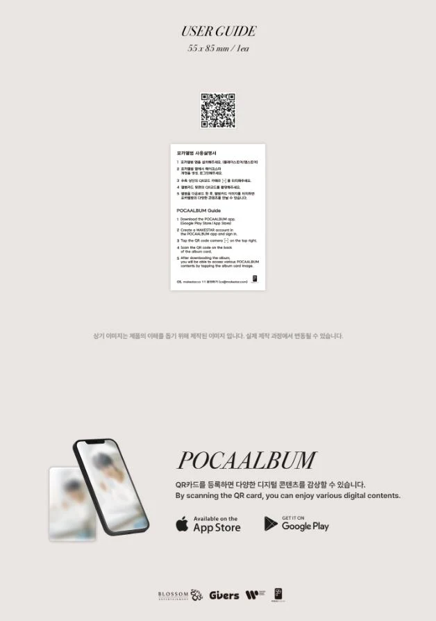 HYUNJUN (THE BOYZ) - BACKSEAT (5TH SINGLE ALBUM) POCA ALBUM