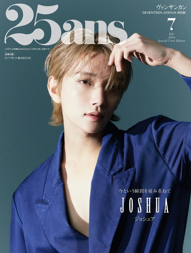 JOSHUA (SEVENTEEN) - 25ANS JAPAN SPECIAL (JULY 2024)