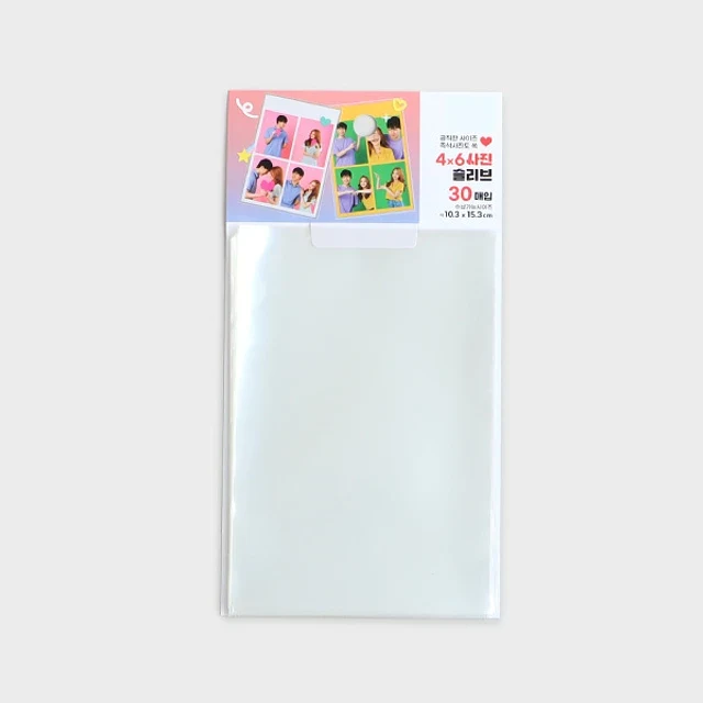 Photo Sleeve 4x6 Photo Size