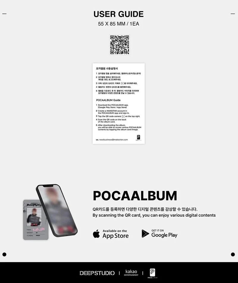 SUPERKIND - PROFILES OF THE FUTURE (POCA ALBUM)