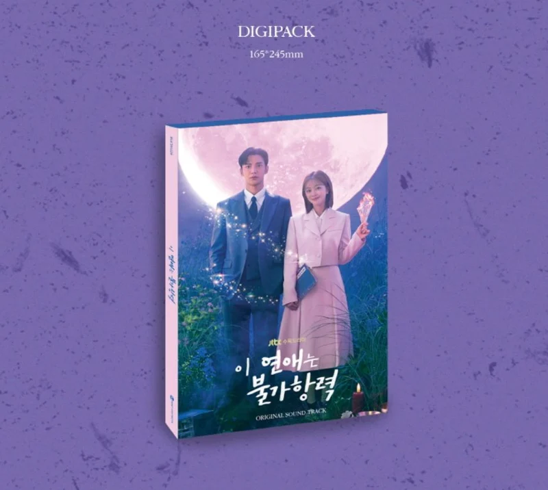 DESTINED WITH YOU O.S.T (JTBC DRAMA)
