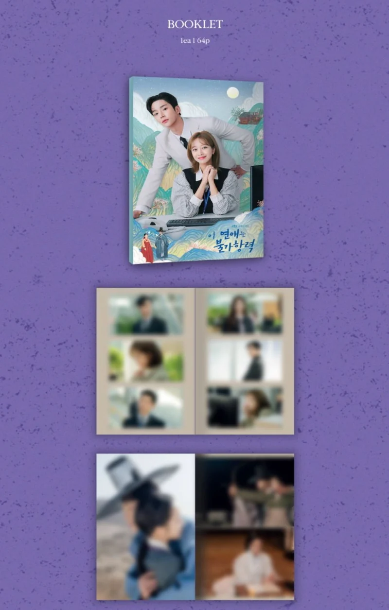 DESTINED WITH YOU O.S.T (JTBC DRAMA)