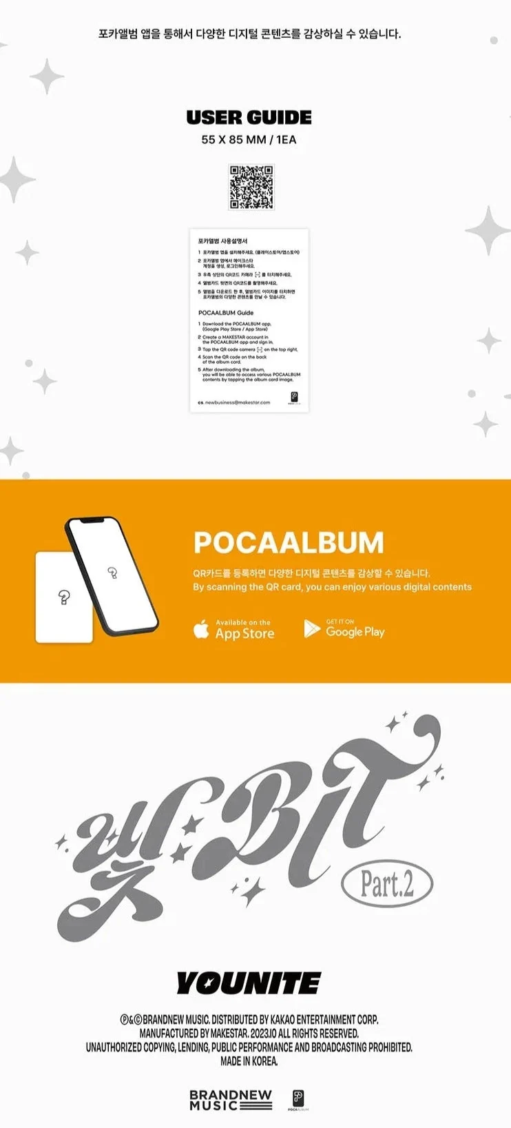 YOUNITE – BIT PART.2 5. EP ALBUM POCA ALBUM VER.