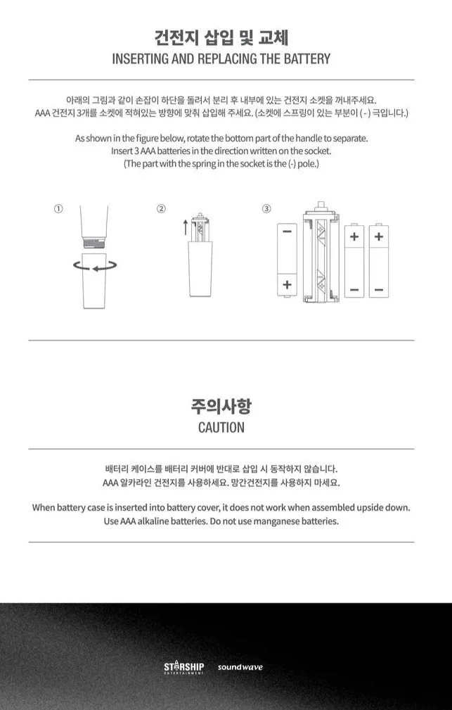 MONSTA X - LIGHT STICK OFICIAL VER.3
