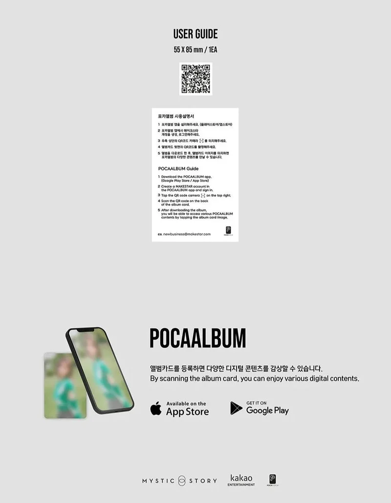 BILLLIE - SIDE-B : MEMOIRS OF ECHO UNSEEN (1ST SINGLE ALBUM) POCA ALBUM