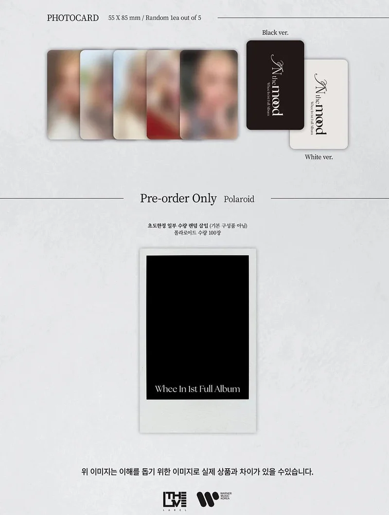 WHEE IN - IN THE MOOD (1ST FULL ALBUM) JEWEL VER.