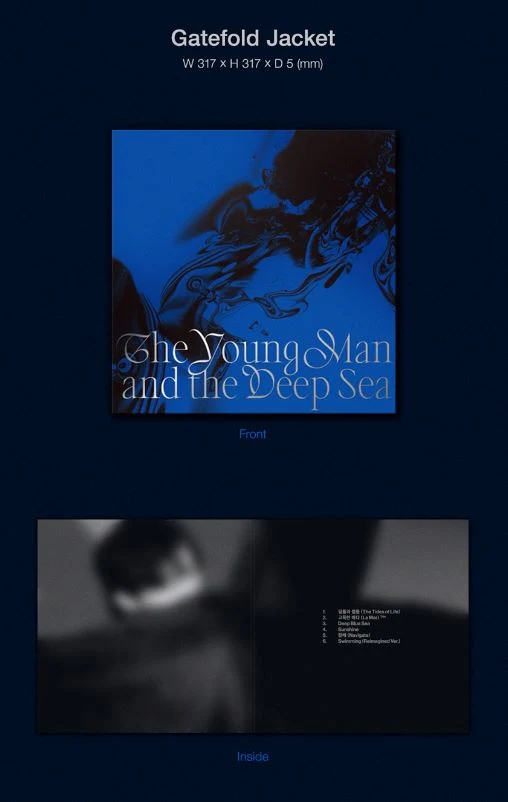 LIM HYUNSIK (BTOB) - THE YOUNG MAN AND THE DEEP SEA (LP)