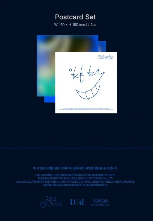 LIM HYUNSIK (BTOB) - THE YOUNG MAN AND THE DEEP SEA (LP)