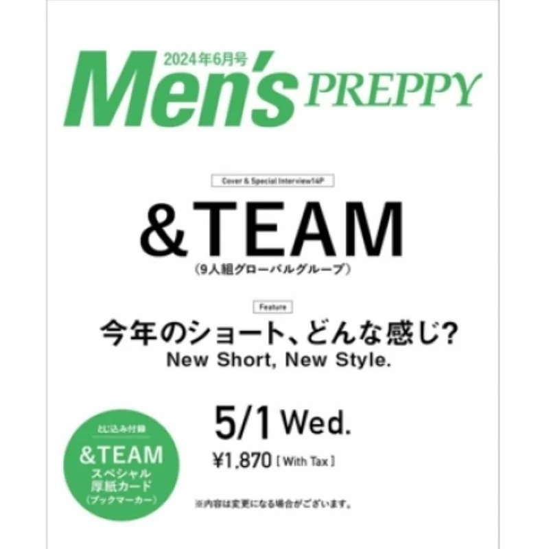 &TEAM - MEN'S PREPPY JAPAN (JUNE 2024)