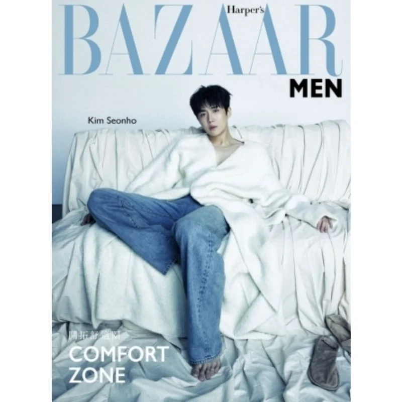 KIM SEON HO - BAZAAR MEN TAIWAN (APRIL 2024)