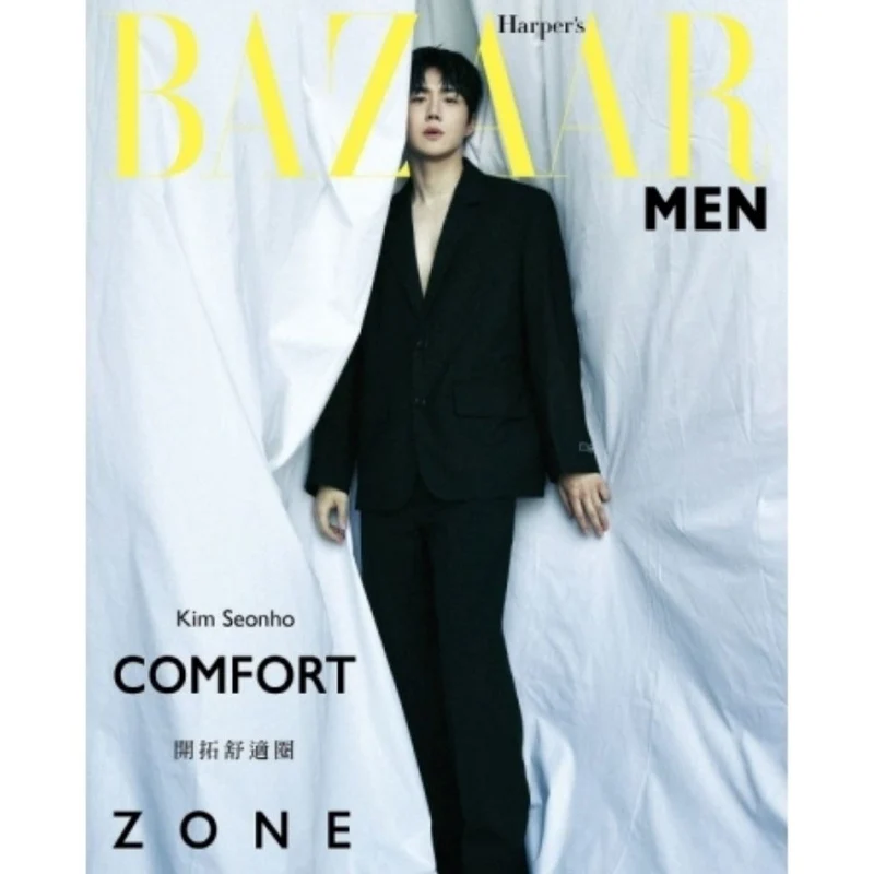 KIM SEON HO - BAZAAR MEN TAIWAN (APRIL 2024)