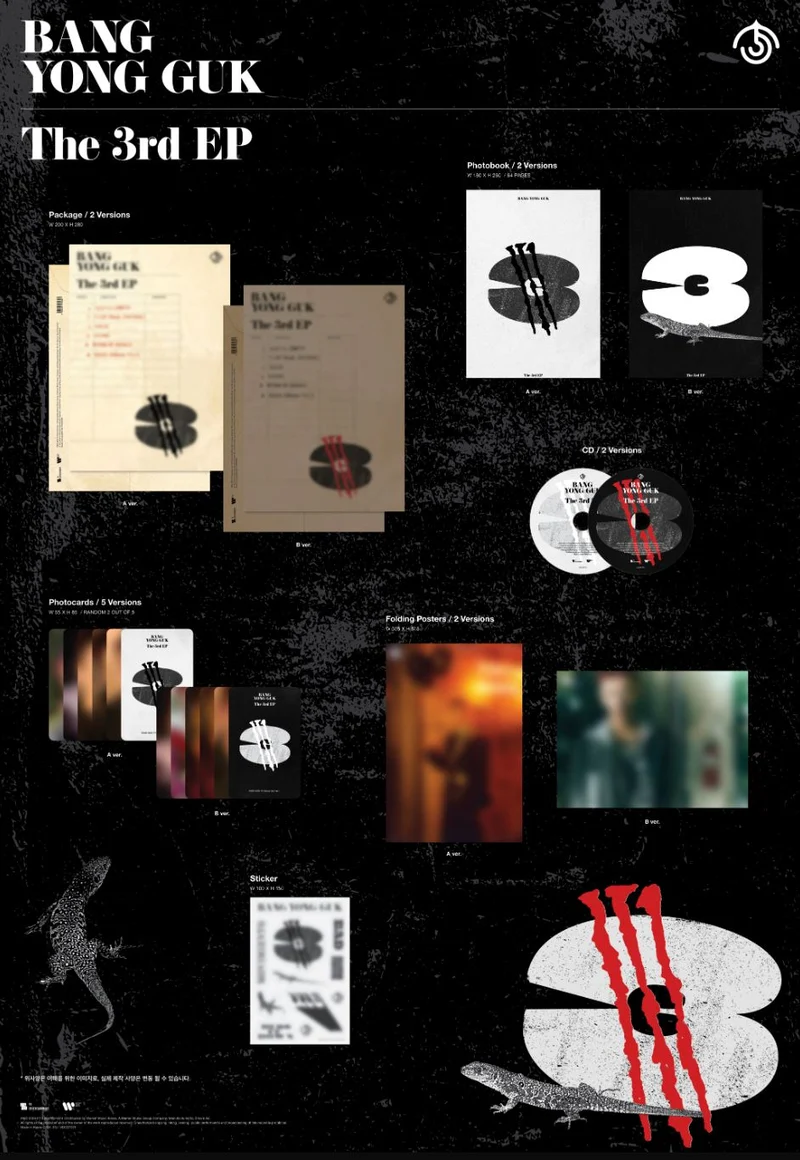 BANG YONGGUK - 3 (THE 3RD EP)