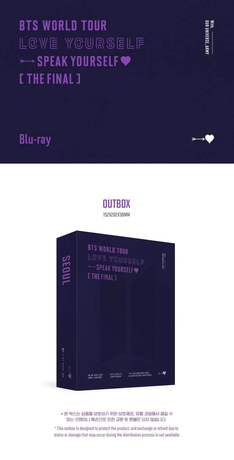 BTS - LOVE YOURSELF SPEAK YOURSELF THE FINAL (NO P.O.B)