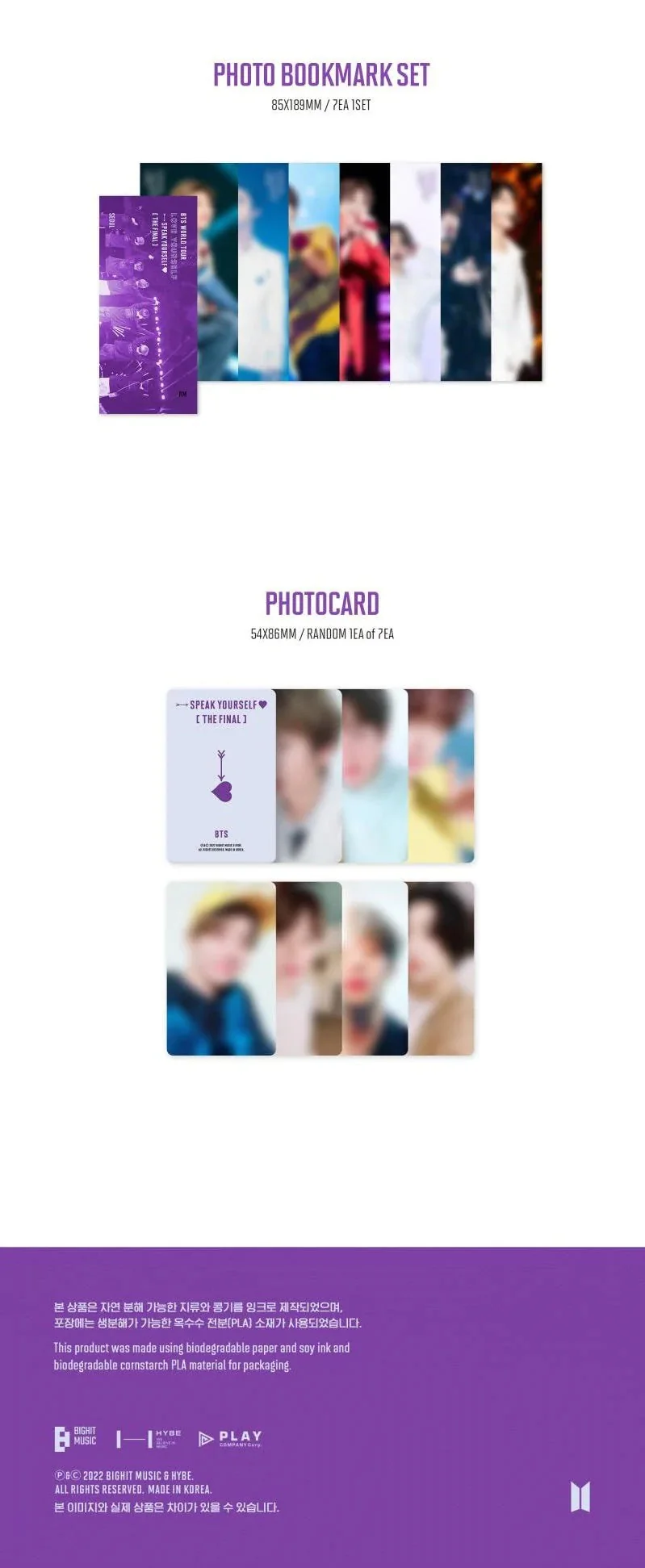 BTS - LOVE YOURSELF SPEAK YOURSELF THE FINAL (DIGITAL CODE)