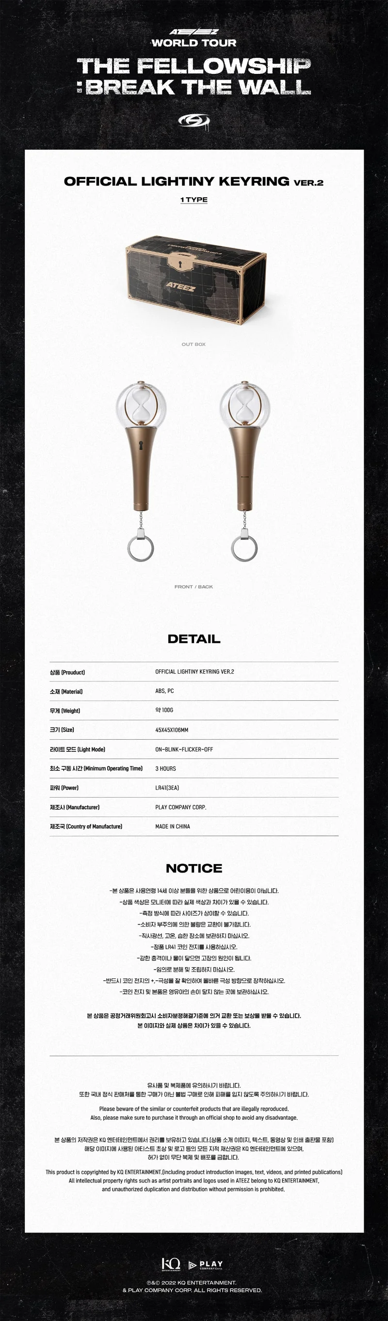 ATEEZ - LLAVERO LIGHTINY OFICIAL Ver.2