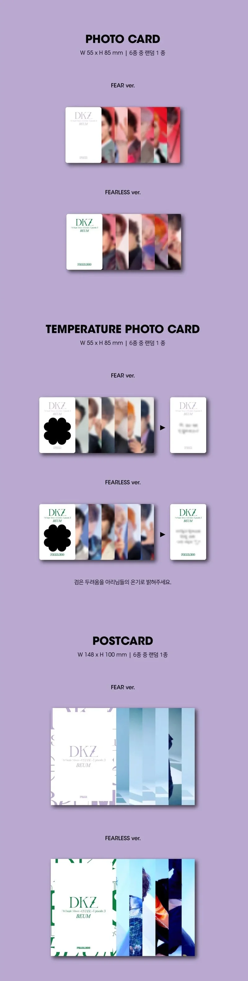 DKZ - CHASE EPISODE 3. BEUM CHASE SERIES PACKAGE EDITION