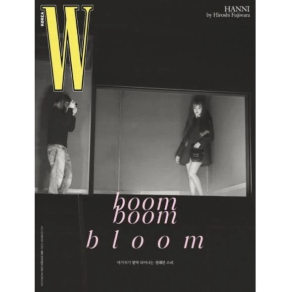 HANNI (NEWJEANS) - W VOLUME 2