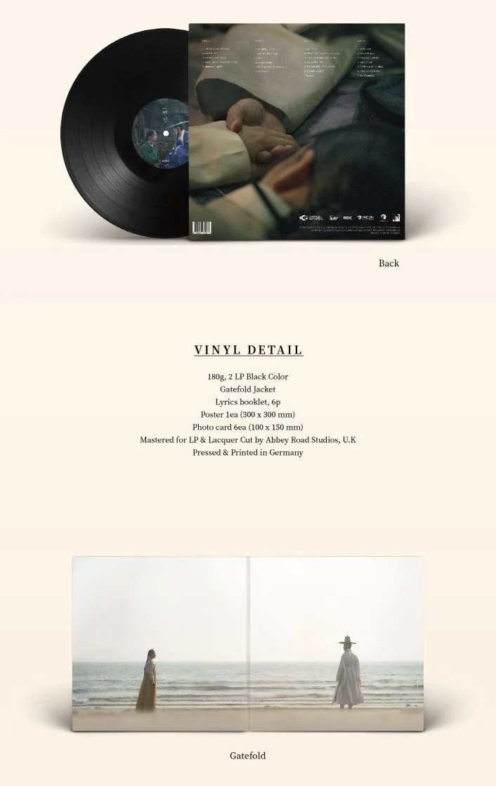 MY DEAREST - OST MBC DRAMA (LP VER.)