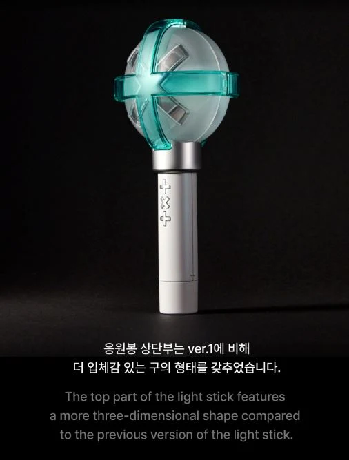 TXT - LIGHT STICK OFICIAL VER.2