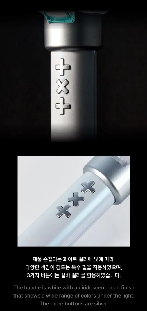 TXT - LIGHT STICK OFICIAL VER.2
