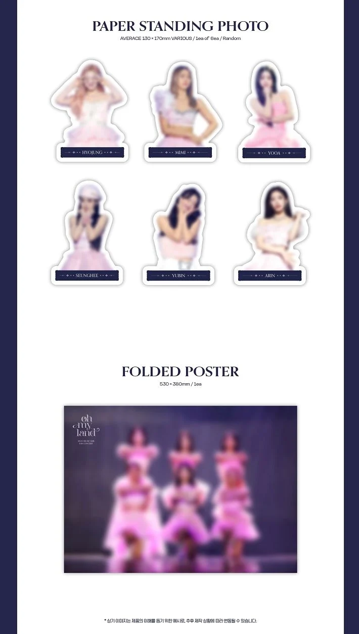 OH MY GIRL - 2023 FAN CONCERT (OH MY LAND) BLU-RAY