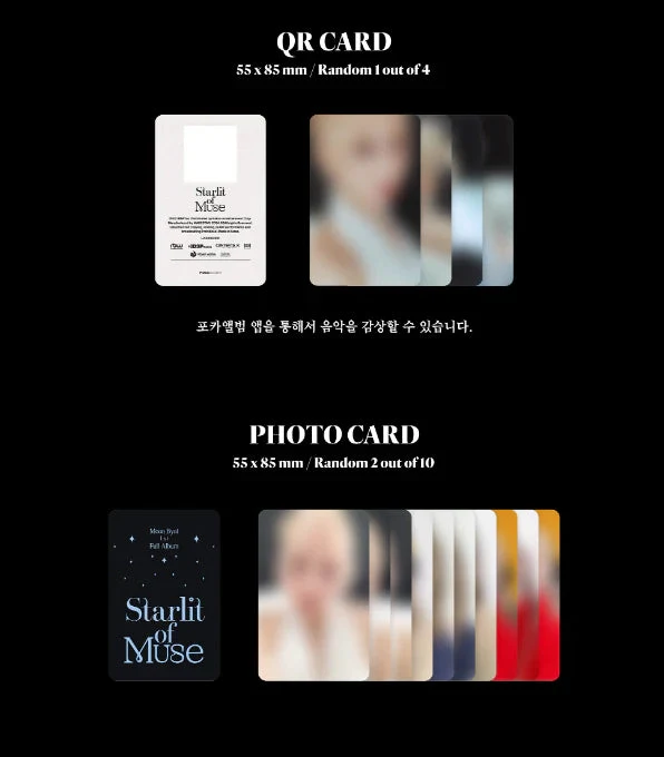 MOON BYUL (MAMAMOO) - STARLIT OF MUSE (1ST FULL ALBUM) POCA ALBUM VER.