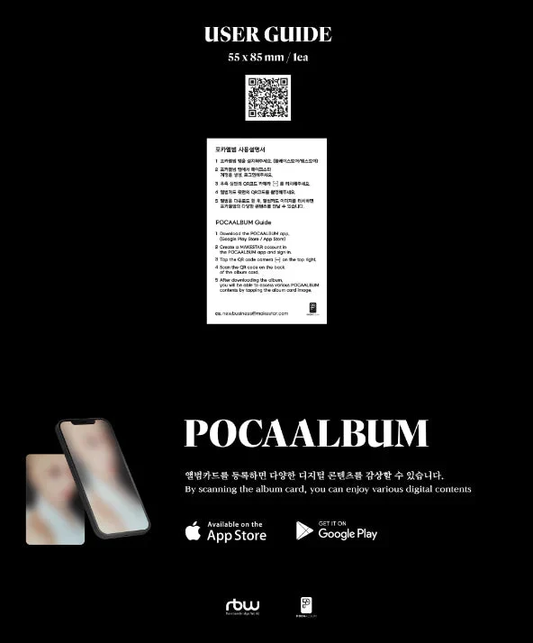 MOON BYUL (MAMAMOO) - STARLIT OF MUSE (1ST FULL ALBUM) POCA ALBUM VER.