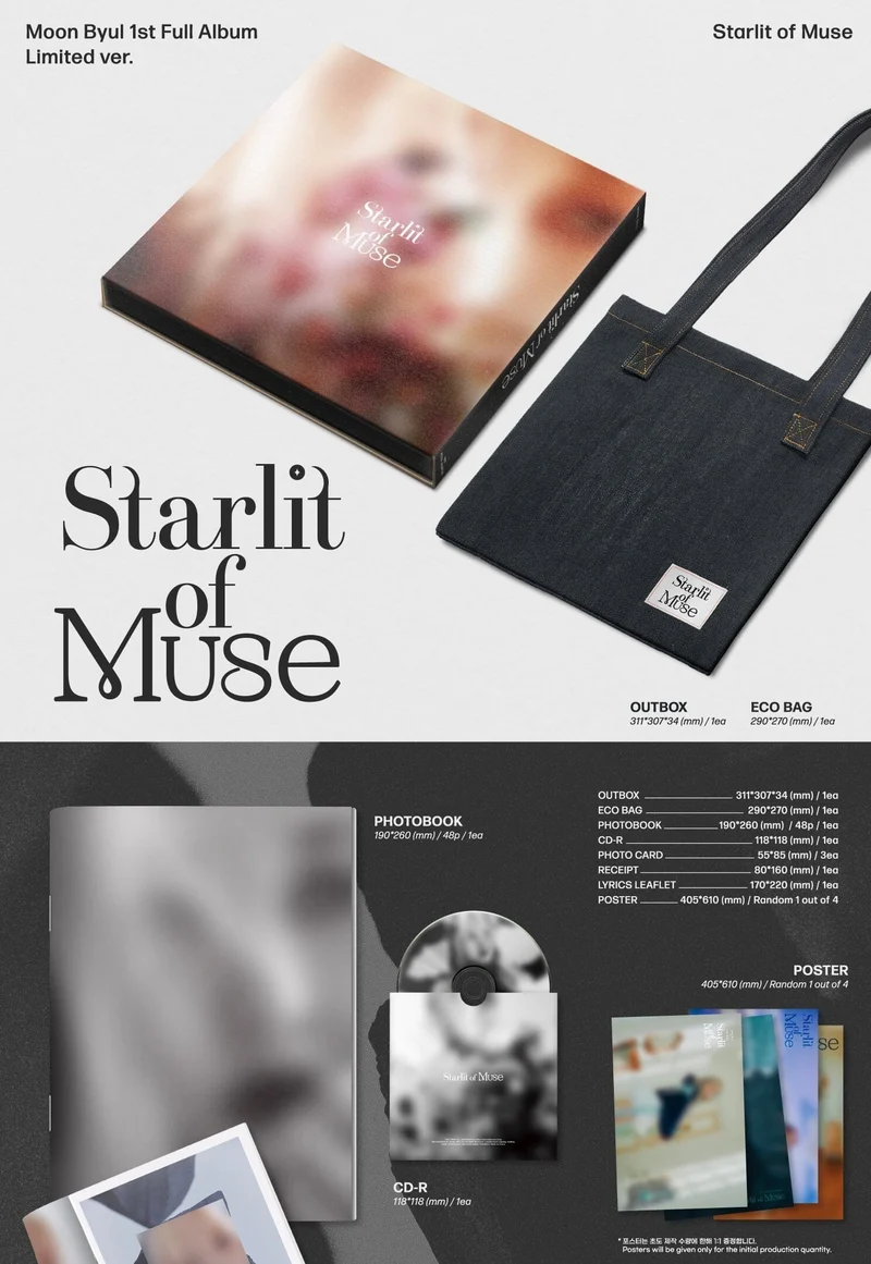 MOON BYUL (MAMAMOO) - STARLIT OF MUSE (1ST FULL ALBUM)