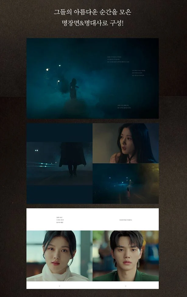 MY DEMON (K-DRAMA) - PHOTO ESSAY (BOOK)