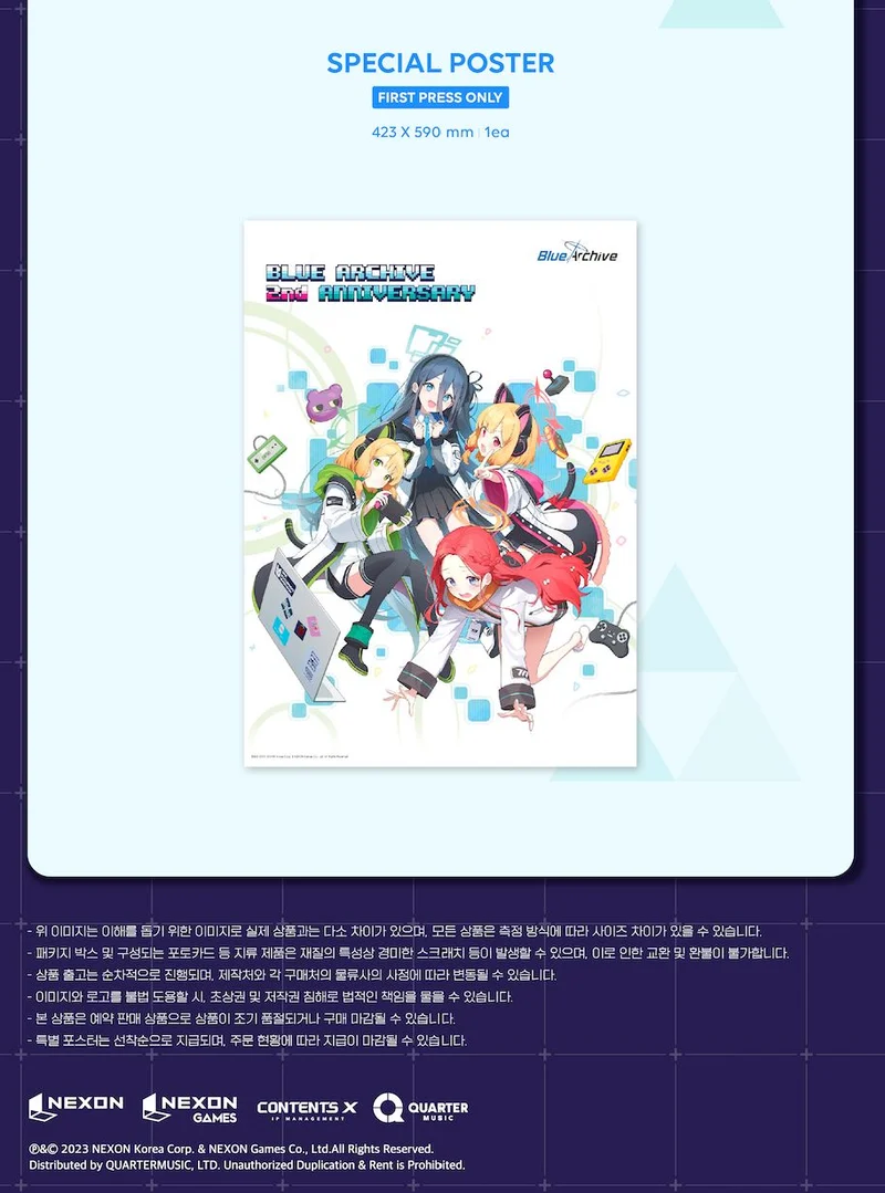 BLUE ARCHIVE - 2ND ANNIVERSARY OST (CD ALBUM PACKAGE)