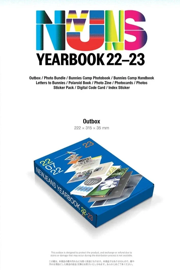 NEWJEANS - YEARBOOK 22-23