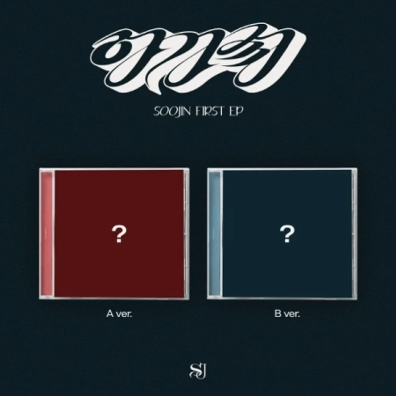 SOOJIN (former (G)I-DLE) - AGASSY (JEWEL VER.)