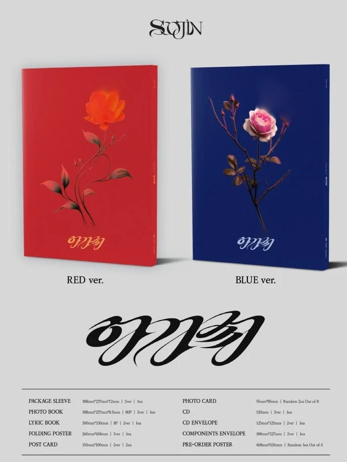 SOOJIN (former (G)I-DLE) - AGASSY (1ST MINI ALBUM)
