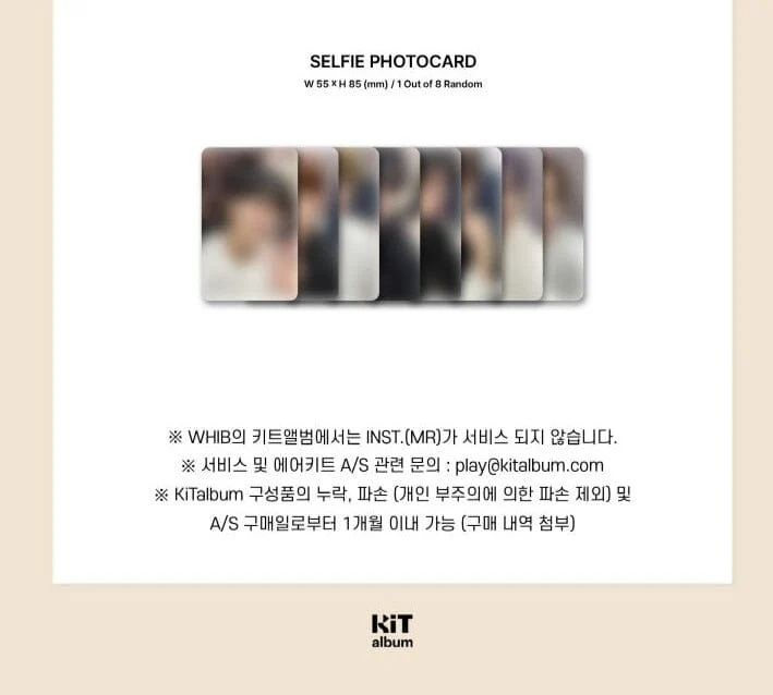 WHIB - CUT OUT (1ST SINGLE ALBUM) KIT ALBUM