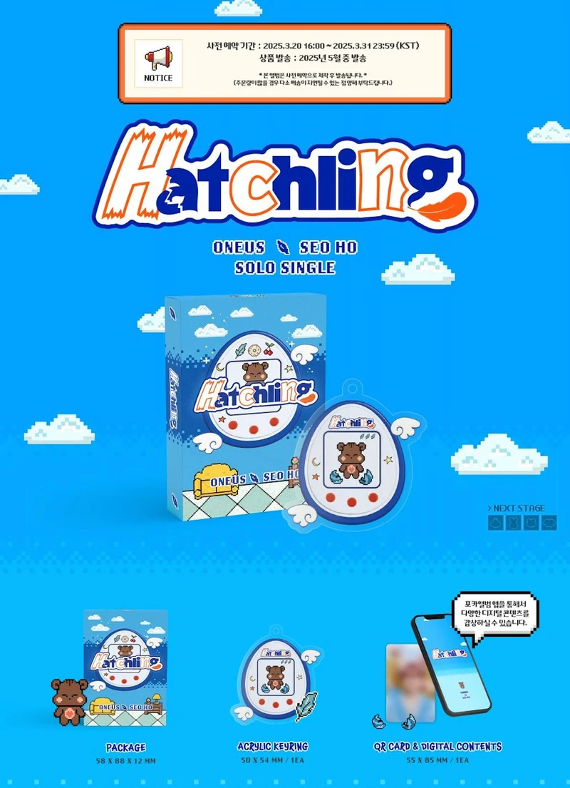 SEO HO (ONEUS) - HATCHLING (POCA ALBUM)