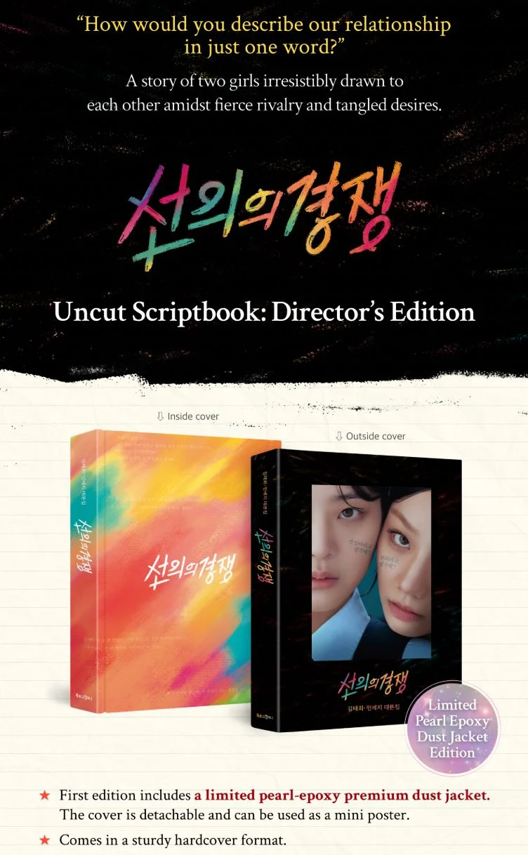 FRIENDLY RIVALRY - SCRIPT BOOK