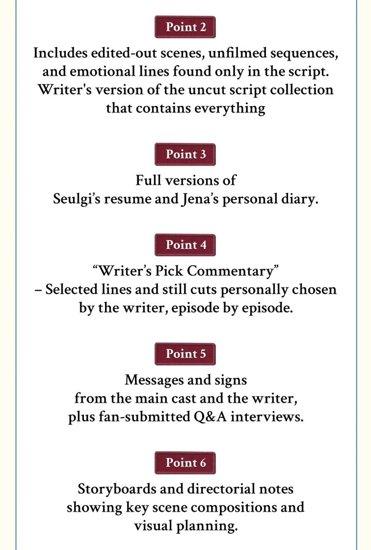 FRIENDLY RIVALRY - SCRIPT BOOK