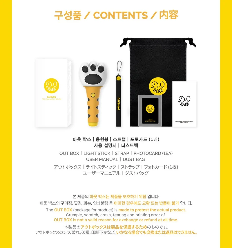 DAESUNG (BIGBANG) - LIGHT STICK OFICIAL
