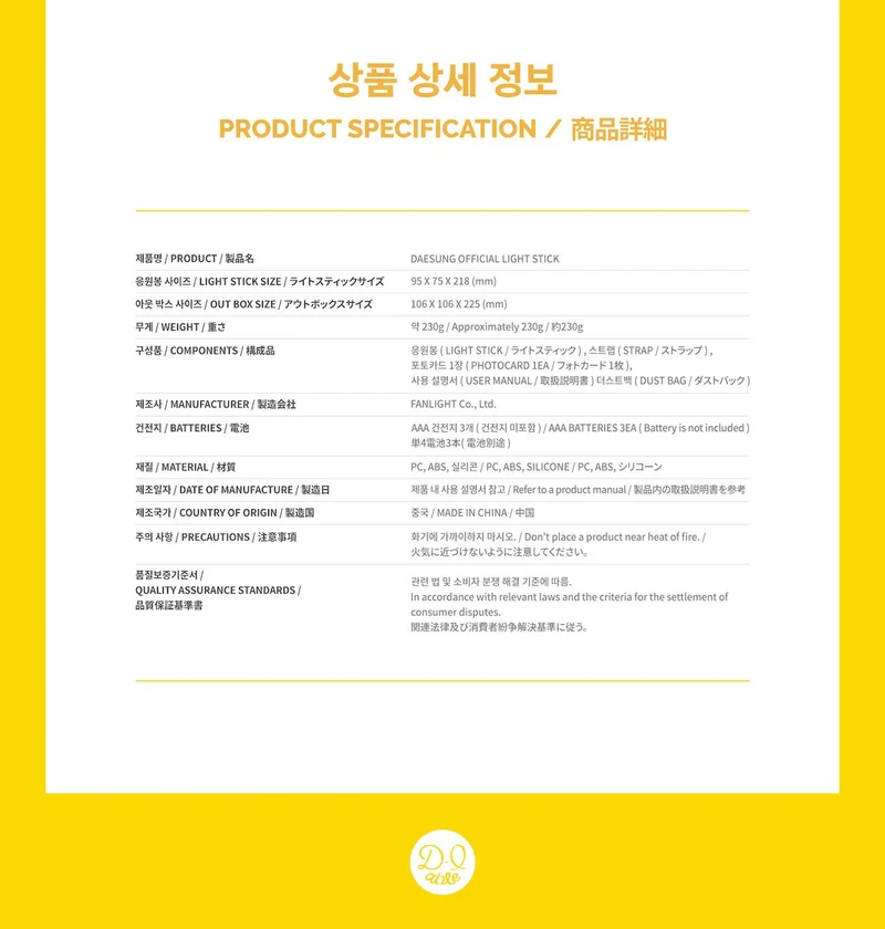 DAESUNG (BIGBANG) - LIGHT STICK OFICIAL