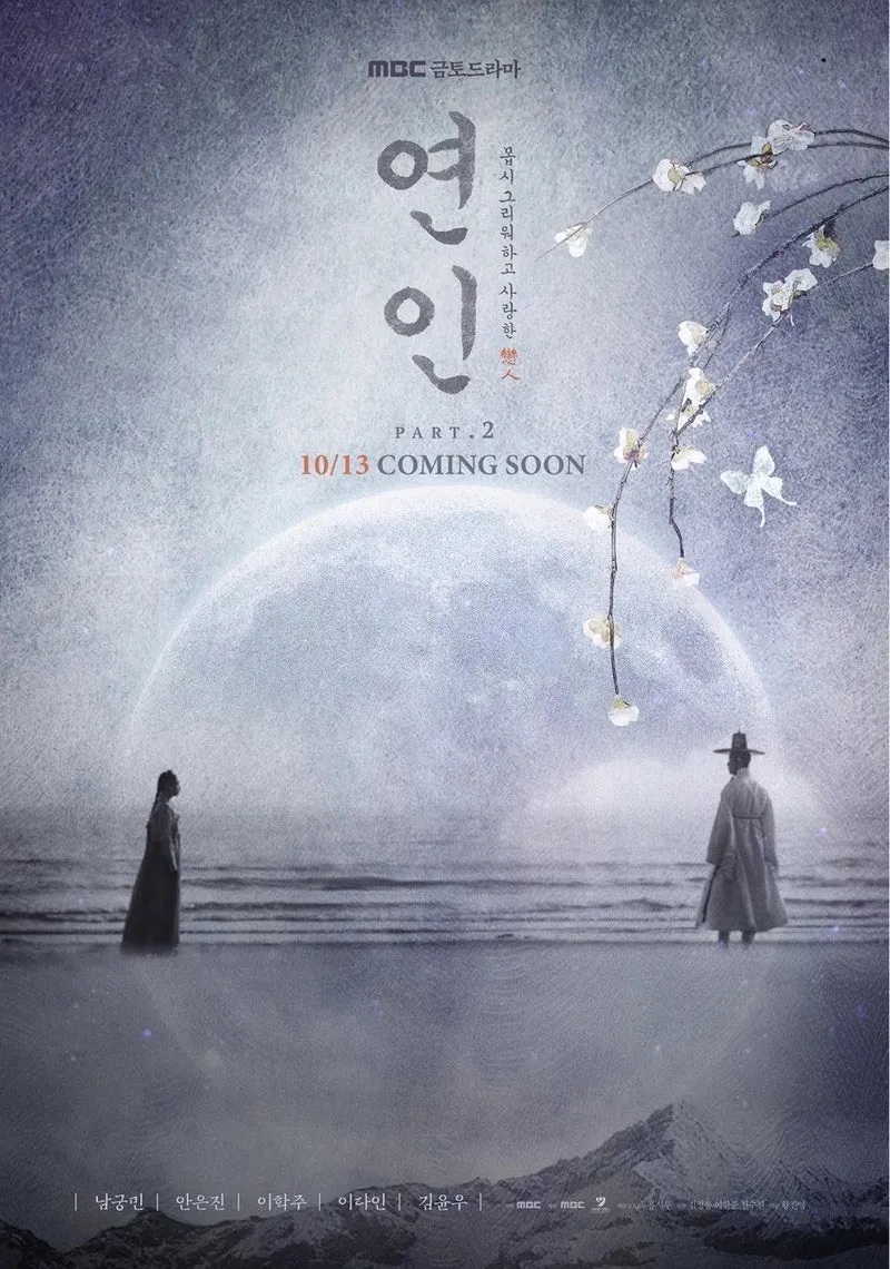 MY DEAREST MD (MBC DRAMA)