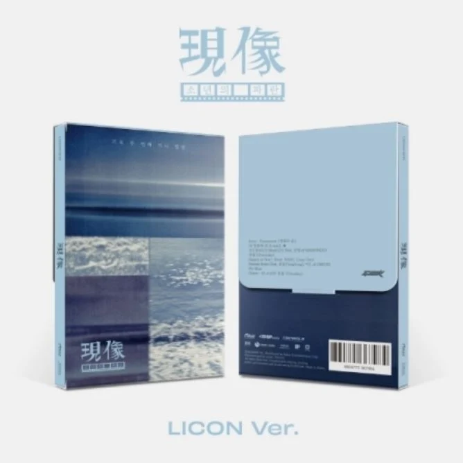 GIUK (ONEWE) - 2ND MINI ALBUM (現像 : 소년의 파란) LICON VER.