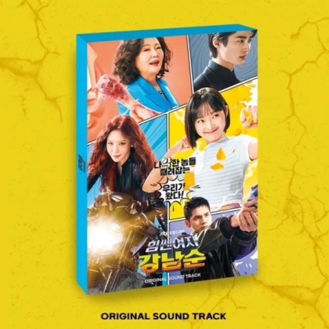 STRONG GIRL NAM-SOON O.S.T (JTBC DRAMA)